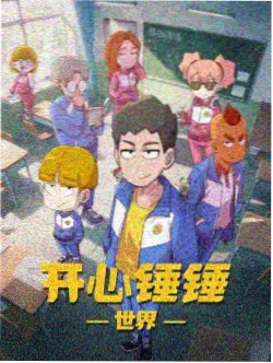 ac漫画作品 纸上江湖 封面